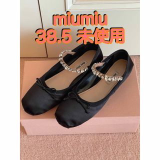 最も優遇の 【大特価】miumiu♡バレリーナシューズ♡ほぼ未使用 - www
