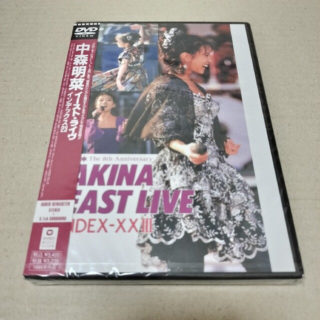 中森明菜 EAST LIVE INDEX-23　DVD　未開封