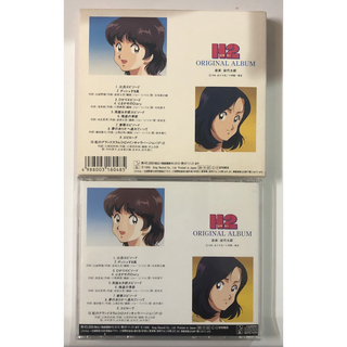 アニメ H2 オリジナルサウンドトラックの通販 by トモヒロ's shop｜ラクマ