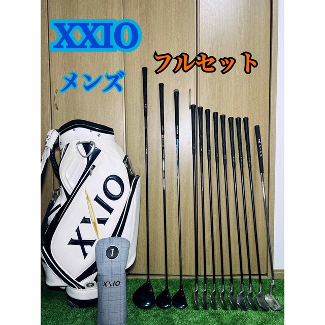 G260 ゴルフクラブセット XXIO ゼクシオ メンズ 右利き | gulatilaw.com