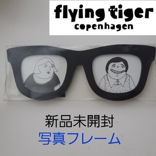 フライングタイガーコペンハーゲン(Flying Tiger Copenhagen)のフライングタイガー メガネ 眼鏡 フォトフレーム 写真立て 新品 未開封 黒(フォトフレーム)