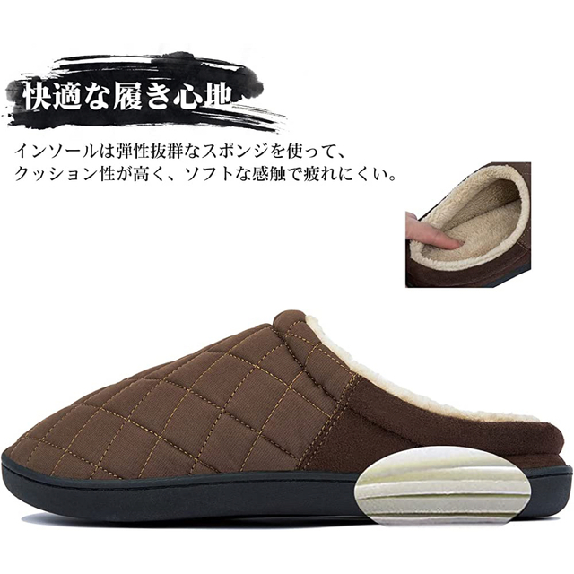 ルームシューズ メンズ スリッパ 室内履き ボア付き 冬用 暖かい 洗濯