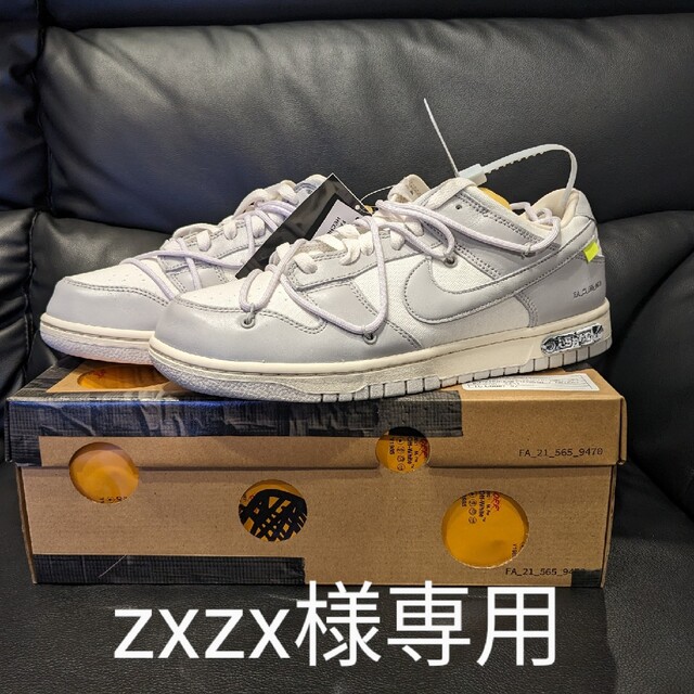 NIKE DUNK LOW × Off-White 1 of 50 "49"NIKE