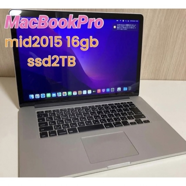 誠実 MacBookPro - Apple mid2015 ssd2TB 16gb ノートPC -