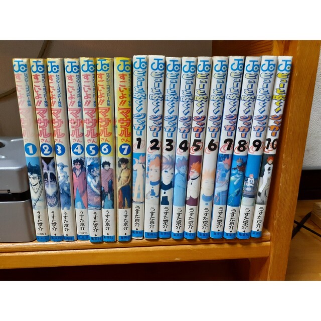 ピューと吹く! ジャガー ・2・3 / 3本セット ♪ 通販 ピューと吹く! ジャガー ・2・3 / 3本セット ♪