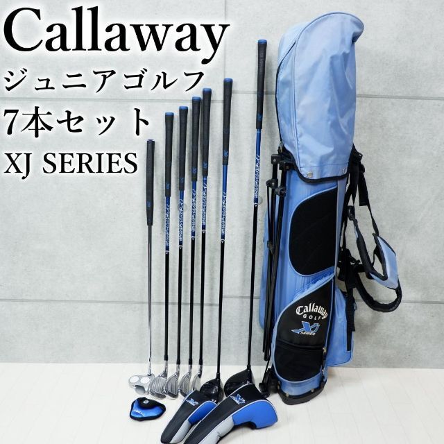 良品✨キャロウェイ ジュニア キッズ ゴルフクラブ7本セット XJ SERIES