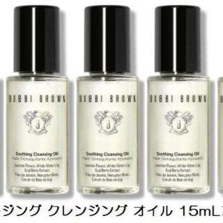 ボビイブラウン(BOBBI BROWN)の新品 ボビイ ブラウン スージング クレンジング オイル 15mL×5個セット(クレンジング/メイク落とし)