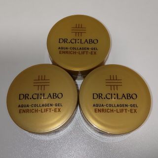 ドクターシーラボ(Dr.Ci Labo)の新品  アクアコラーゲンゲル  エンリッチリフトEX  10g3個(オールインワン化粧品)