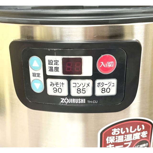 09420 美品❗️大容量❗️12L象印スープジャー業務用 | hyundaikudus.com