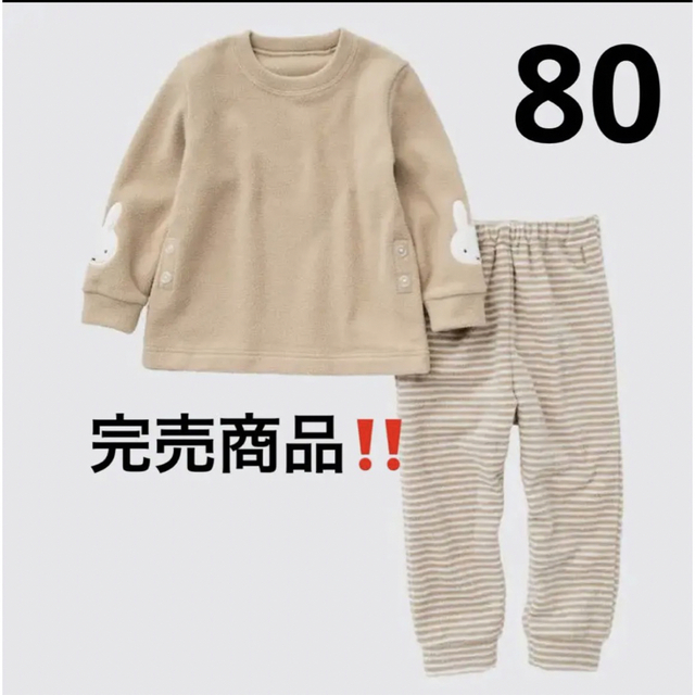 UNIQLO(ユニクロ)のユニクロ ミッフィー パジャマ 80cm キッズ/ベビー/マタニティのベビー服(~85cm)(パジャマ)の商品写真