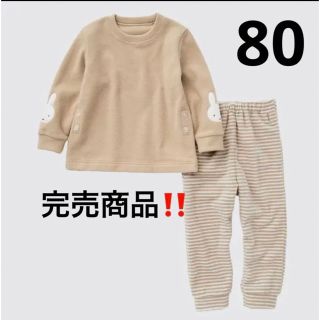 ユニクロ(UNIQLO)のユニクロ ミッフィー パジャマ 80cm(パジャマ)