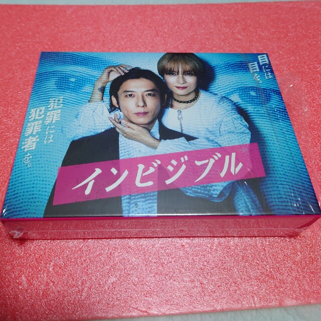 『インビジブル』DVD-BOX