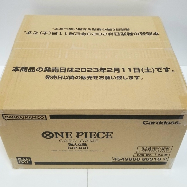 1カートンONE PIECEカードゲーム 強大な敵 [OP-03] BOX