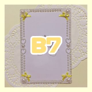 硬質ケースデコ B7 送料込(その他)