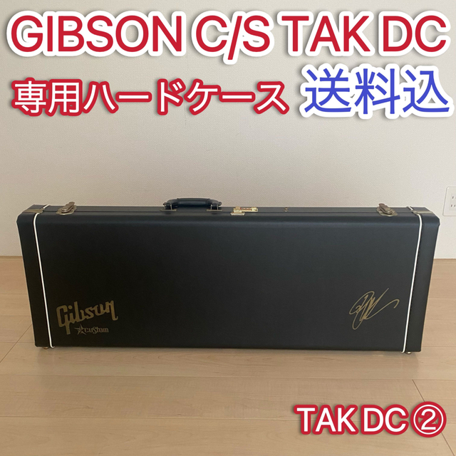 DC②Gibson C/S TAK MATSUMOTO DC純正Hardcase