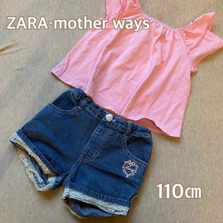 ザラ(ZARA)のZARAフリルスリーブカットソー&デニムショートパンツ(Tシャツ/カットソー)