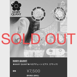 マリークワント(MARY QUANT)の未使用♦︎美品✨３点セット♡◉MARY QUANT◉(ネックレス)