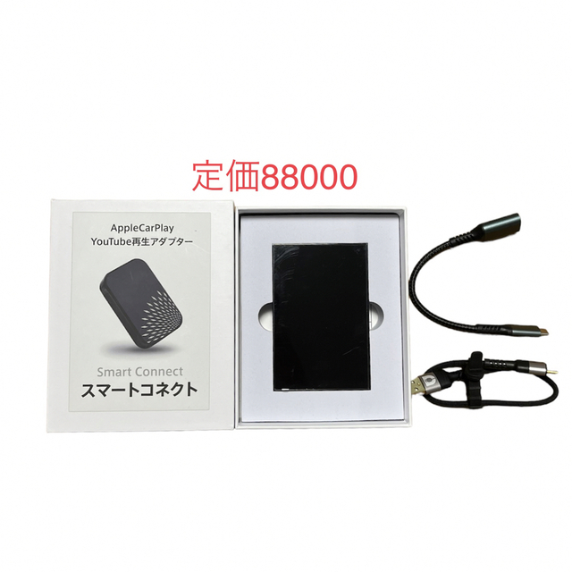定価88000円 スマートコネクト  Android トヨタ シトロエン