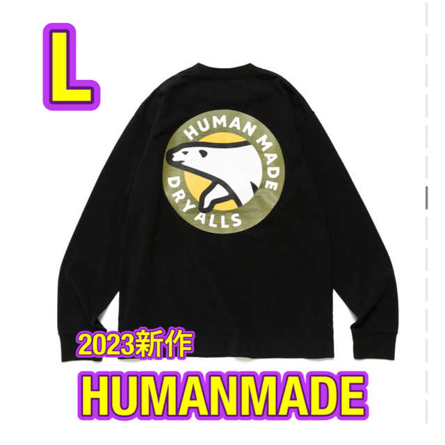 HUMANMADE ヒューマンメイド ロンT ブラック Lメンズ