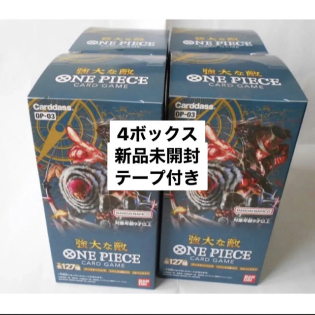 ONE PIECEカードゲーム 強大な敵【OP-03】4BOX 【お試し価格！】 www