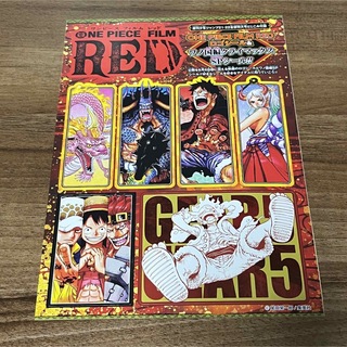 ONE PIECE FILM RED シール(その他)
