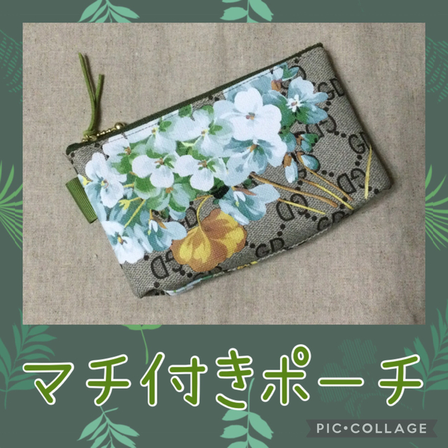 品質検査済 再販☆マチ付きポーチ*合皮*花柄*緑*メイク*IQOS