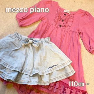メゾピアノ(mezzo piano)のメゾピアノmezzo pianoレースワンピース&デニムスカート(ワンピース)