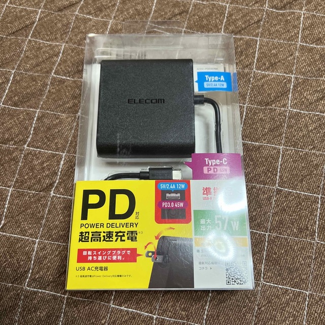 ELECOM(エレコム)のお値下げ中！エレコム　PD対応　５７w 超高速充電 スマホ/家電/カメラのスマートフォン/携帯電話(バッテリー/充電器)の商品写真