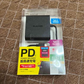 エレコム(ELECOM)のお値下げ中！エレコム　PD対応　５７w 超高速充電(バッテリー/充電器)