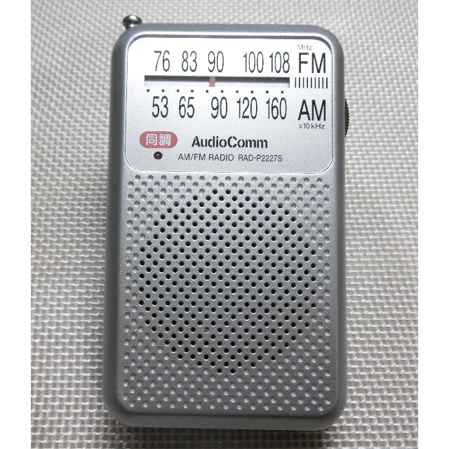 オーム電機(オームデンキ)のポケットラジオ スマホ/家電/カメラのオーディオ機器(ラジオ)の商品写真
