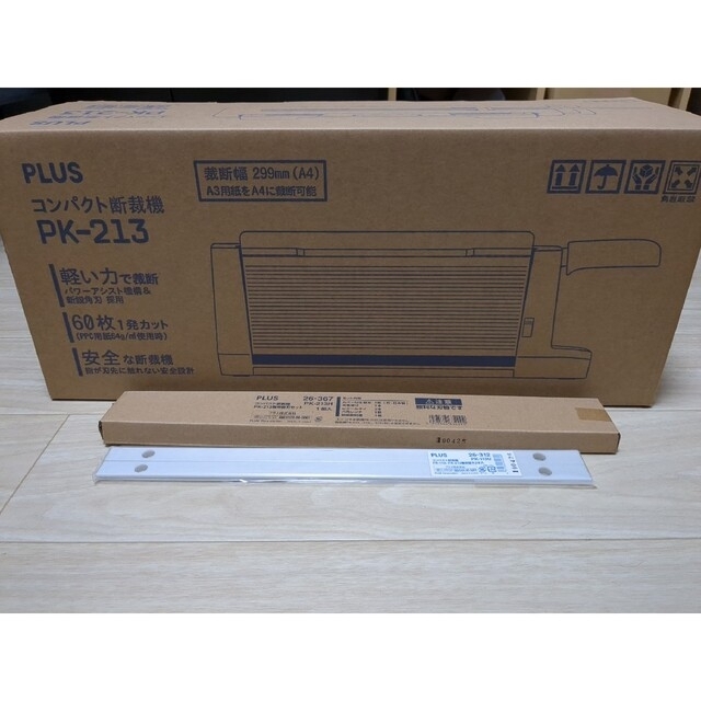 PLUS(プラス) コンパクト断裁機 PK-213