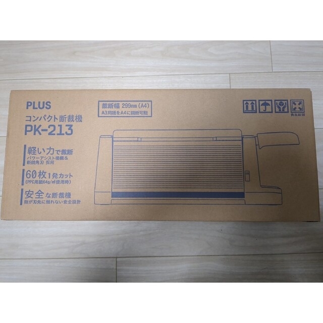 コンパクト裁断機 プラスPLUS PK-213 実現 コンパクト裁断機 プラスPLUS PK-213 実現