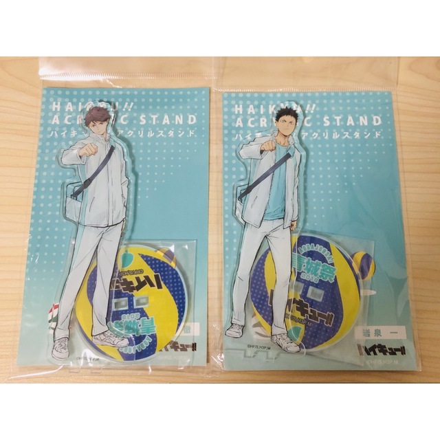 即納】 ハイキュー まとめ売り 20点 白布 青城 岩泉 及川 キャラクター