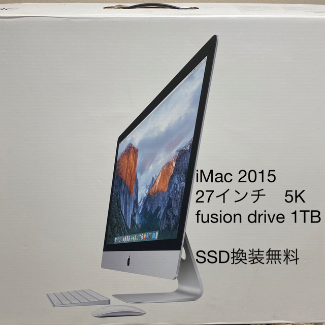 iMac 2015 27インチ Retina5Kデスクトップ型PC