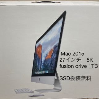 マック(Mac (Apple))のiMac 2015 27インチ Retina5K(デスクトップ型PC)