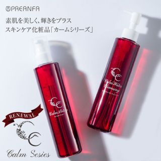 オーピーアイ(OPI)のPREANFA CCカームローション 200ml(化粧水/ローション)