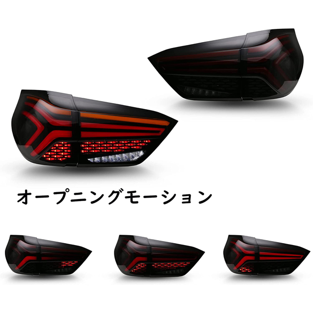 ホンダ - ホンダ フィット テールランプ テールライト 4代目 GD ホンダ - ホンダ フィット テールランプ テールライト 4代目 GD