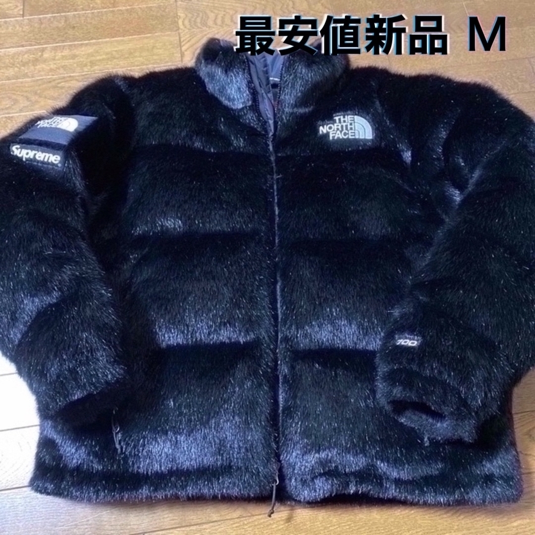 M Supreme The North Face Faux Fur Nuptse