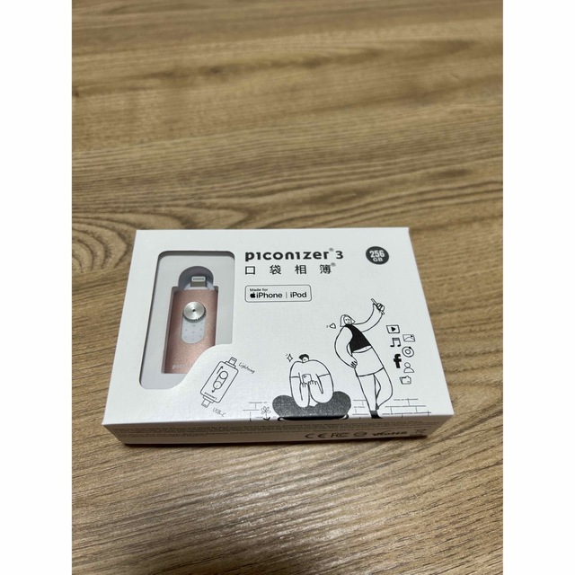 タイプpiconizer3 256GB ピンク