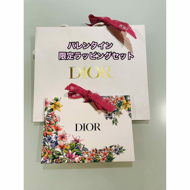 Christian Dior - DIOR バレンタイン限定 2023 花柄 ショッパー ギフト 