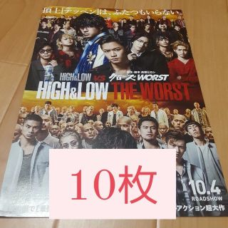 エグザイル トライブ(EXILE TRIBE)のHiGH&LOW THE WORST(印刷物)