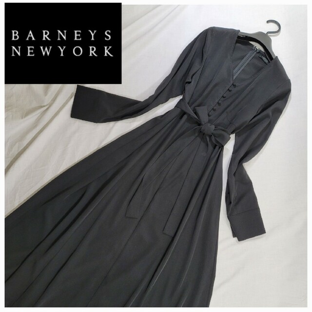 【未使用】BARNEYS NEW YORK Aラインロングワンピース