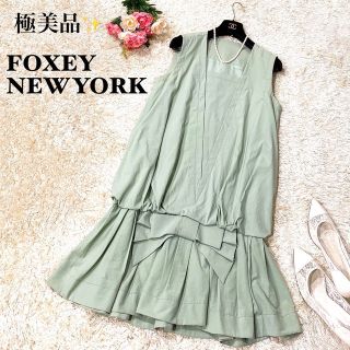 FOXEY NEW YORK - クリーニング済【極美品】フォクシーニューヨーク