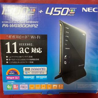 エヌイーシー(NEC)の[中古]NEC Aterm 無線ルーター PA-WG1800HP2(PC周辺機器)