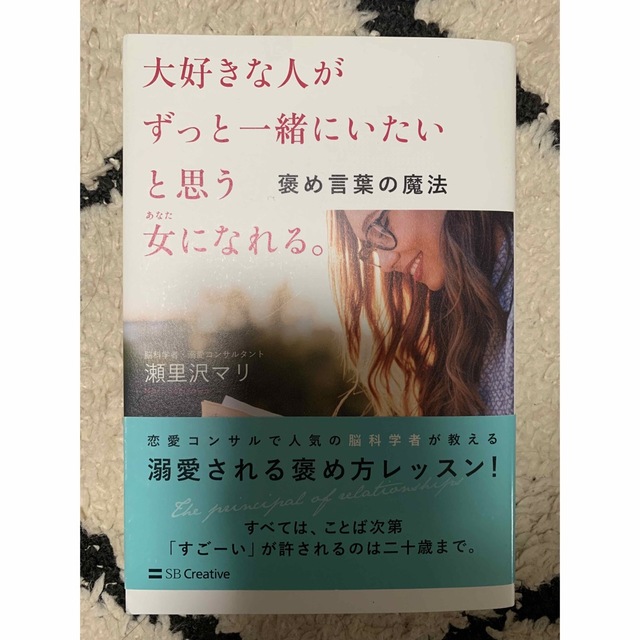 婚活本16冊　セット売り エンタメ/ホビーの本(その他)の商品写真