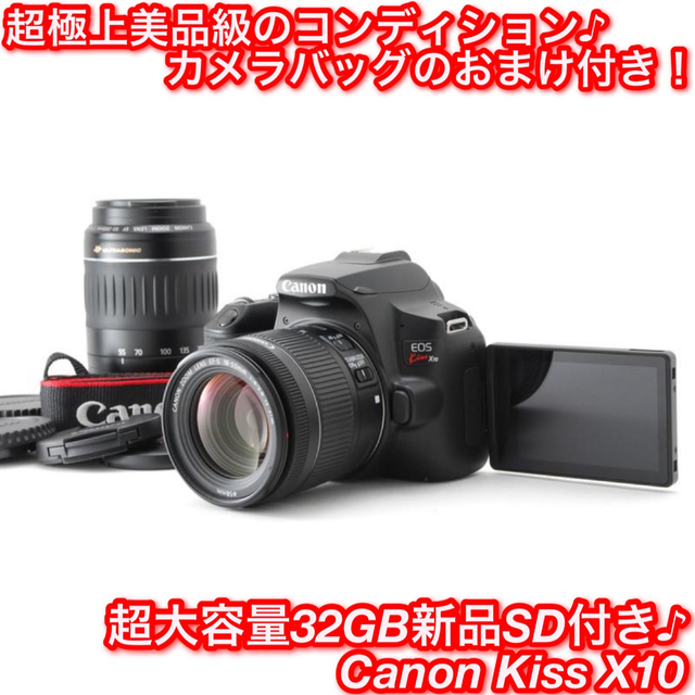 本日特価】 Canon - ☆カメラバッグ付き♪遠近両対応ダブルズーム