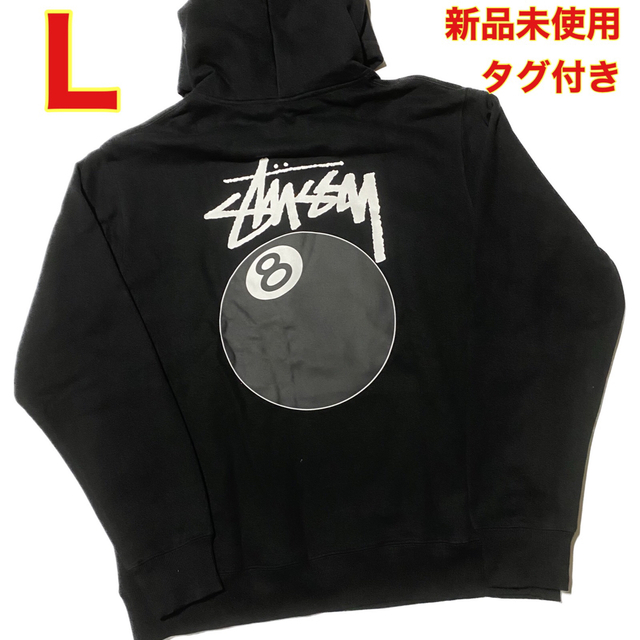 タグ付き新品未使用】stussy 8ボール プルオーバーパーカー 裏起毛