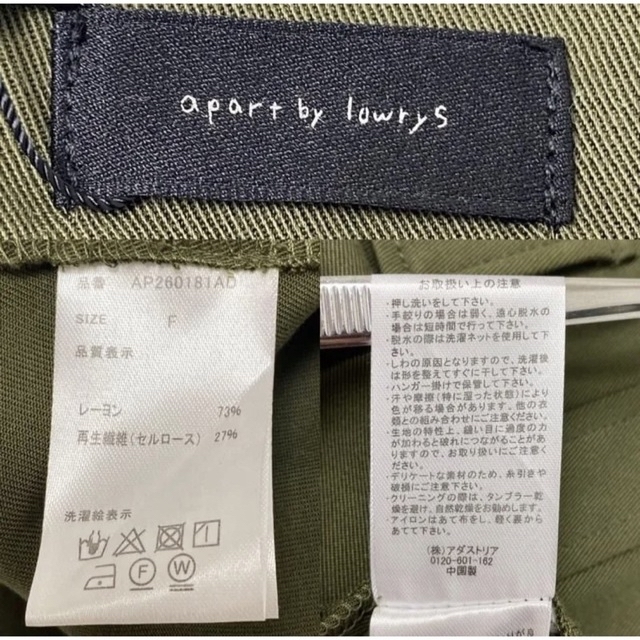 apart by lowrys(アパートバイローリーズ)のapart by lowrys Lyミリタリーノーカラーシャツ レディースのトップス(シャツ/ブラウス(長袖/七分))の商品写真