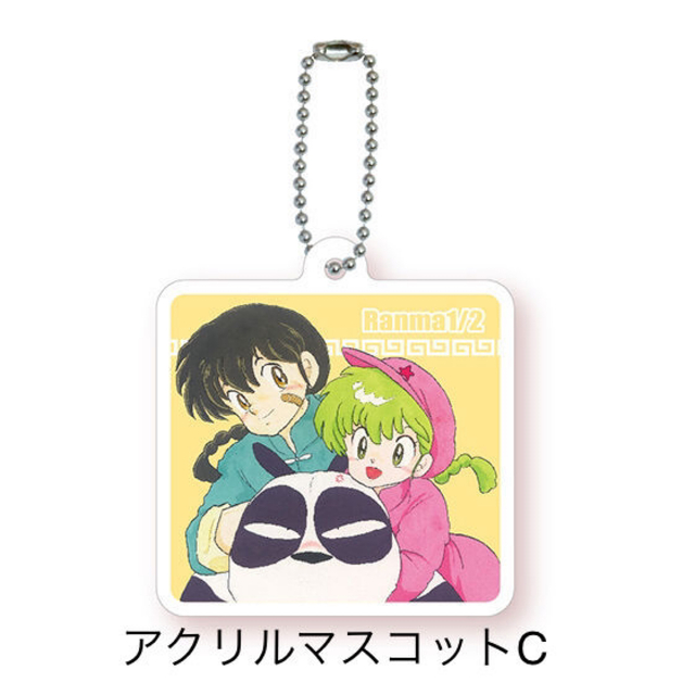 一部予約!】 らんま1 2 ガチャ ぐっずこれくしょん ecousarecycling.com
