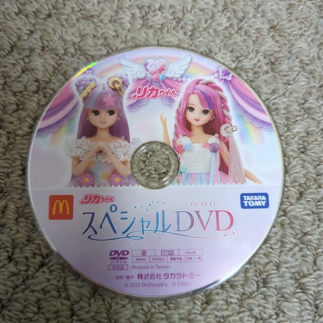 リカちゃんスペシャルDVD エンタメ/ホビーのエンタメ その他(その他)の商品写真